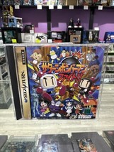 Saturn Bomberman Fight!! (Sega Saturn Japan): Complete Tested! Import - $43.85