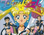Sailor Moon Sailor Stars illustration art book (TV Magazine Deluxe)  - £181.75 GBP