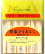 150 rOund BAMBOO Elegance TOOTHPICKS 2.5&quot; Skewers Party Picks bar pics E... - $17.61