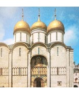 1995 Uspensky Cathedral Moscow Kremlin Post Soviet Russian Photo Print C... - $40.83 CAD