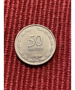 1954 Israel Israeli 50 Prutah Grape Leaves Coin AU - $4.74 CAD