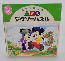 Walt Disney Multicolor Mickey Mini Thick Cardboard Pieces Jigsaw Puzzle - £16.68 GBP