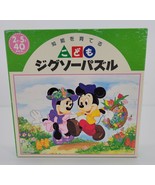 Walt Disney Multicolor Mickey Mini Thick Cardboard Pieces Jigsaw Puzzle - £16.67 GBP