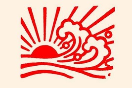 Waves under the Red Sun by Chinese Government - Art Print - £17.37 GBP+