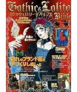 Gothic &amp; Lolita Bible Premium 1st Japanese Costume Cosplay Magazine - £26.21 GBP