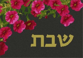 Pepita Needlepoint Canvas: Challah Cover Petunias, 17&quot; x 12&quot; - $146.00+