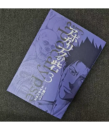 Fort Of Apocalypse English Manga Vol. 1-10(END) Full Set - DHL EXPRESS - $168.20