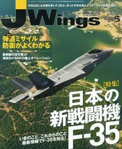 J Wings 2013 May Nihon no Shin Sentouki Fighter F-35 Military JASDF Japan Book - £31.60 GBP