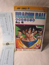 1996 Dragon Ball Manga #24 - Japanese, w/ DJ &amp; orig. Bookmark - £19.66 GBP