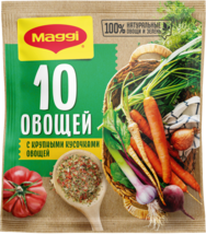 MAGGI  Seasoning of 10 vegetables x3 - $20.00