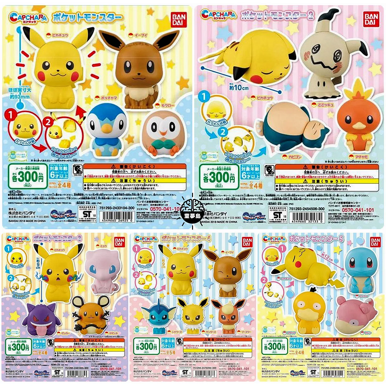 Bandai Genuine Gashapon Toys Pokemon Pikachu Eevee Piplup Rowlet Snorlax Mimikyu - £16.54 GBP+