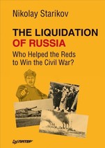 The Liquidation of Russia. Who Helped the Reds to Win the Civil War? - £16.59 GBP