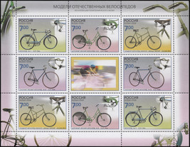 Russia 2008. History of Bicycle (MNH OG) Miniature Sheet - £3.57 GBP