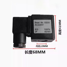 5PCS New BEST-NR.0200 Solenoid Valve Coil AC220V AC110V DC24V DC12V Sing... - $965.93 MXN