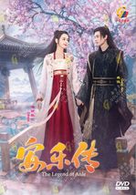 DVD The Legend of Anle 安乐传 Episode 1-39 END English Subtitle All Region FREESHIP - £52.70 GBP