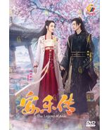 DVD The Legend of Anle 安乐传 Episode 1-39 END English Subtitle All Region ... - £52.25 GBP