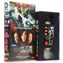 Born to Be King (2000) Korean VHS [NTSC] Korea Hong Kong Andrew Lau - £23.37 GBP