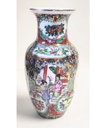 Vintage Chinese Rose Medallion Vase With Stamped Red Ink Backmark 6 1/2 ... - £30.46 GBP