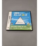 Perfect Kanji Calculation Master Nintendo DS Japan Import CIB - £6.99 GBP