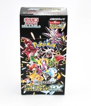 Pokemon Tarjeta Brillante Tesoro Ex Caja Alto Clase Paquete de Japón No Plástico - £57.07 GBP
