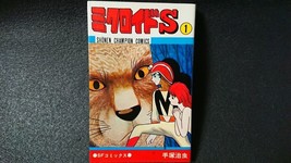 Osamu Tezuka 1974&#39; Manga Microid S Band１Japan Alte Waren antik - $54.36