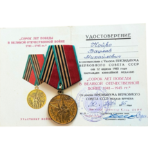 Item image 10