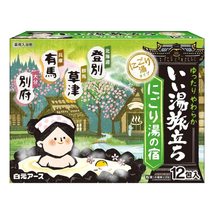 Staying in Japanese Inn with Onsen (??????) Bath Powders - Pack of 12 - £23.77 GBP