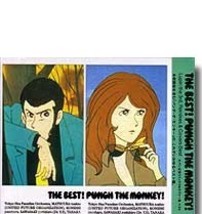 Lupin The Best ! Punch The Monkey - $8.99
