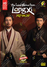 CHINESE DRAMA~The Wind Blows From Longxi 风起陇西(1-24End)English sub&amp;All region - £22.24 GBP