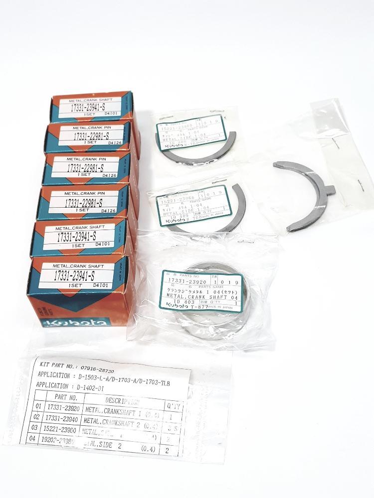 Kubota 17331-23941-S / 17331-22981-S 3 Metal Crank Shaft - 3 Metal Crank... - $147.00