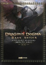 Used Dragon&#39;s Dogma Dark Arisen Official Complete Guide Book in Japanese - £50.89 GBP