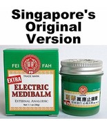 Fei Fah Extra Strength Electric Medibalm External Analgesic 1.1oz(30g), ... - $188.48 MXN