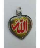 Islamic muslim protection talisman allah religious ayatul kursi heart pe... - $6.94