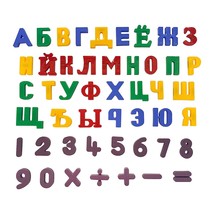 Russian Magnetic Alphabet For Kids, Russian Toys Learn Russian Letters W... - $23.82