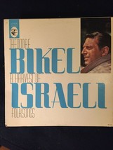 THEODORE BIKEL A Harvest of Israeli Folksongs (text and translations mis... - £2.70 GBP