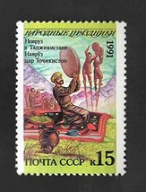Tchotchke Stamp Art - Collectible Postage Stamp - Russian Folk Scene - £6.88 GBP