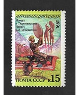 Tchotchke Stamp Art - Collectible Postage Stamp - Russian Folk Scene - $166.47 MXN
