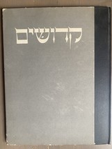 Vintage Rare Book “Kdoshim-Martyrs” In Idish 10 Songs, Notes And Picture... - $1,857.02 MXN