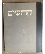Vintage Rare Book “Kdoshim-Martyrs” In Idish 10 Songs, Notes And Picture... - $99.84