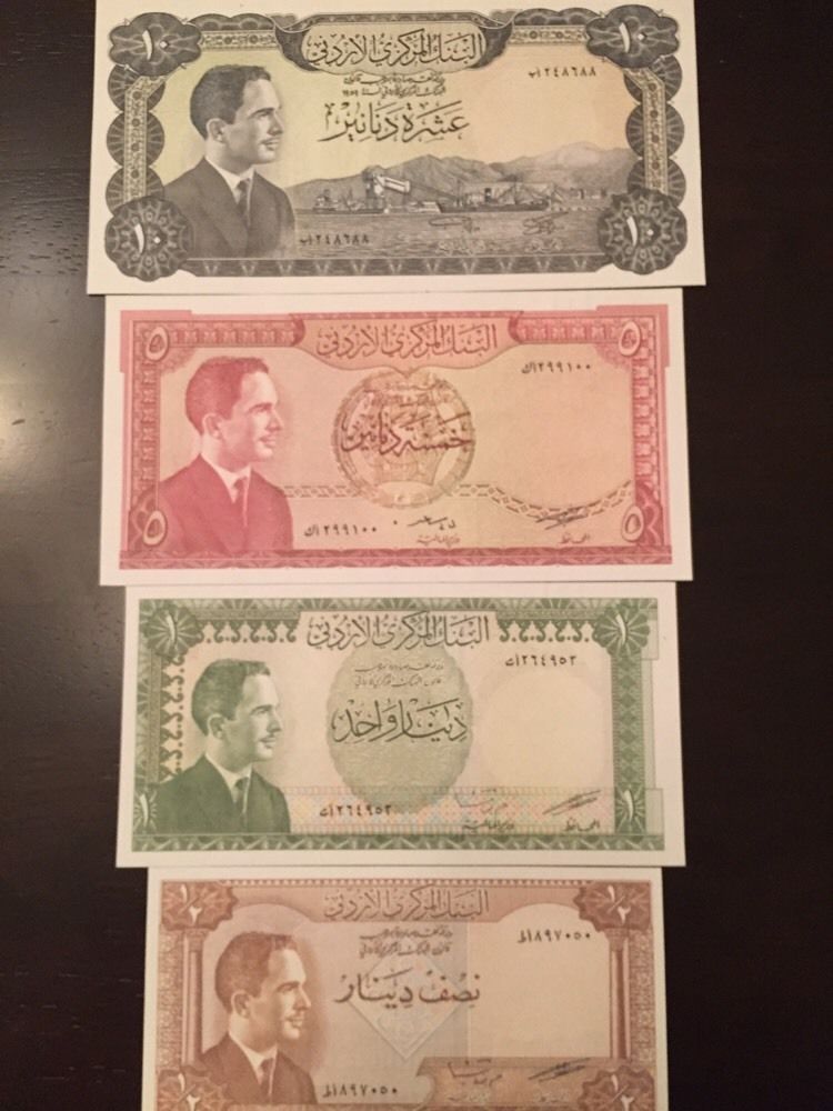 Reproduction Set Jordan King Hussein 1959-1970s Half, 1, 5,10 Dinars Paper Money - $11.99