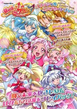 Hugtto! PreCure Official Complete Book Japan - £30.34 GBP