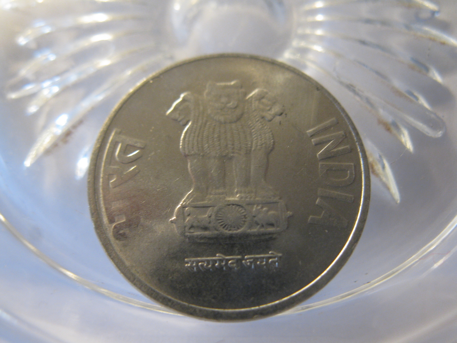 Primary image for (FC-367) 2012 India: 2 Rupees - Partial Grease Error