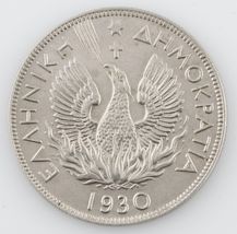 1930 GREECE 5 DRACHMA ALMOST UNCIRCULATED COIN - $144.55