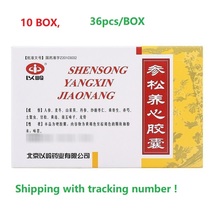 10BOX x 36pcs ShenSong Yangxin jiaonang yiling SHEN SONG YANG XIN Capsules - £64.39 GBP