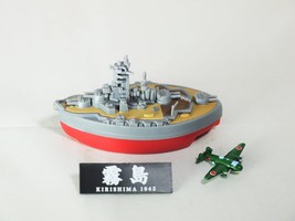Capsule Toy AOSHIMA Deformat Combined-Fleet Vol 1 WWII Japan Imperial Na... - £11.36 GBP