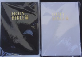 HOLY BIBLE KING JAMES VER Old&New Testaments Bibles SELECT: Black or White Cover - £3.18 GBP