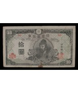 1945 Japan 10 Yen Note Fine condition Pick#77a Wake no Kiyomaro - $54.72