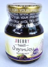 Pure Mulberry Juice 100% 75ml x 5 Bottles – Natural Antioxidant Superfru... - $24.75