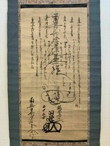 **1630 Nichiren Shu Gohonzon Mandala Scroll - £291.93 GBP