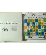 Mitsui Life Original Block Calendar Plastic - $29.66